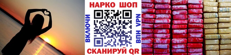 Продажа наркотиков Ишим Alpha-PVP  Бошки Шишки  hydra ТОР  Мефедрон  ГАШ  КОКАИН 