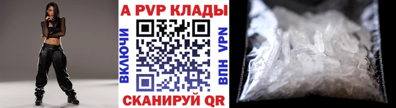 APVP СК  Ишим 
