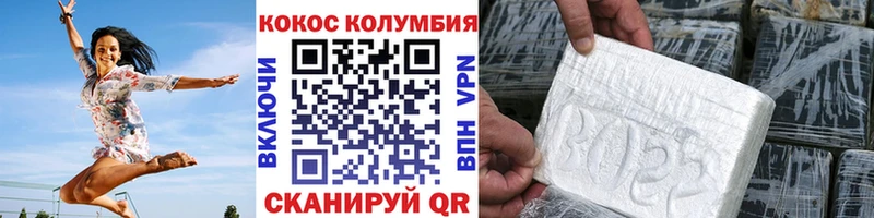 где купить наркоту  Ишим  COCAIN Боливия 