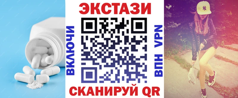 Ecstasy VHQ Ишим