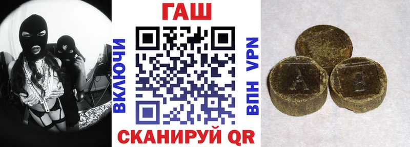 Гашиш AMNESIA HAZE  где можно купить наркотик  Ишим 