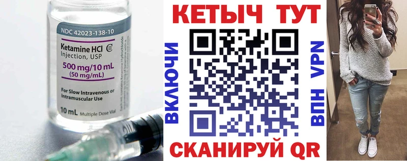 магазин продажи наркотиков  нарко площадка состав  КЕТАМИН ketamine  Ишим 