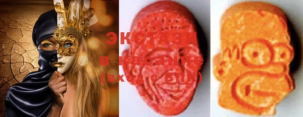 MDMA Алексин