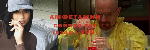 гидра Алзамай