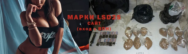 MDMA Алексин