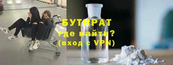 гидра Алзамай