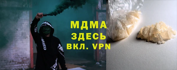 MDMA Алексин