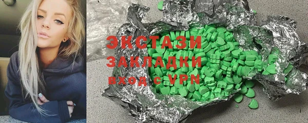 MDMA Алексин