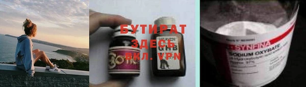 MDMA Алексин