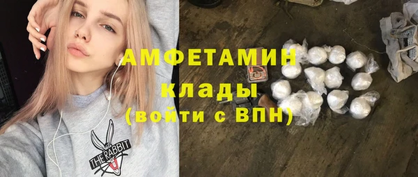 ECSTASY Медногорск