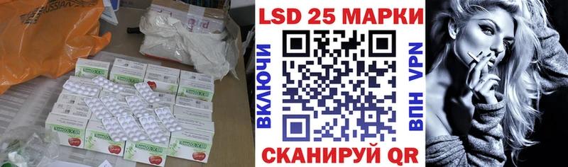 Лсд 25 экстази ecstasy  купить наркотик  Ишим 