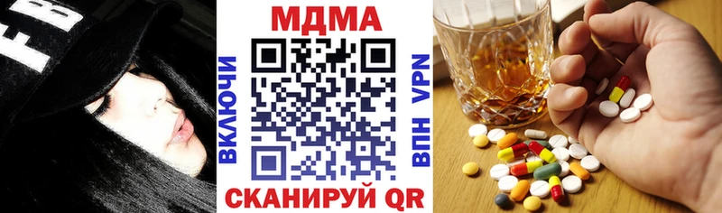 МДМА молли  Ишим 