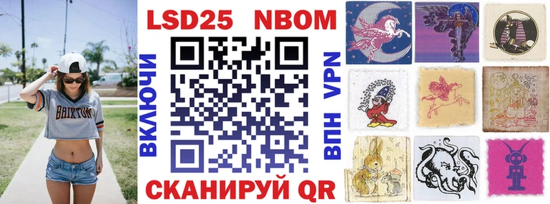 Наркотические марки 1,5мг  OMG как войти  Ишим 