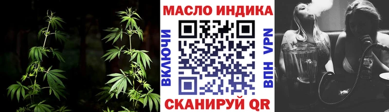 где купить   Ишим  KRAKEN   ТГК концентрат 