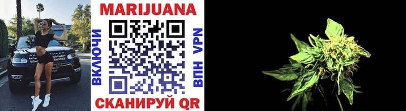 гидра маркетплейс  даркнет сайт  Ишим  Бошки Шишки Ganja 